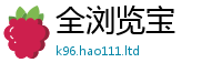 777788888888管家婆并7777788888管家婆老家三肖四码